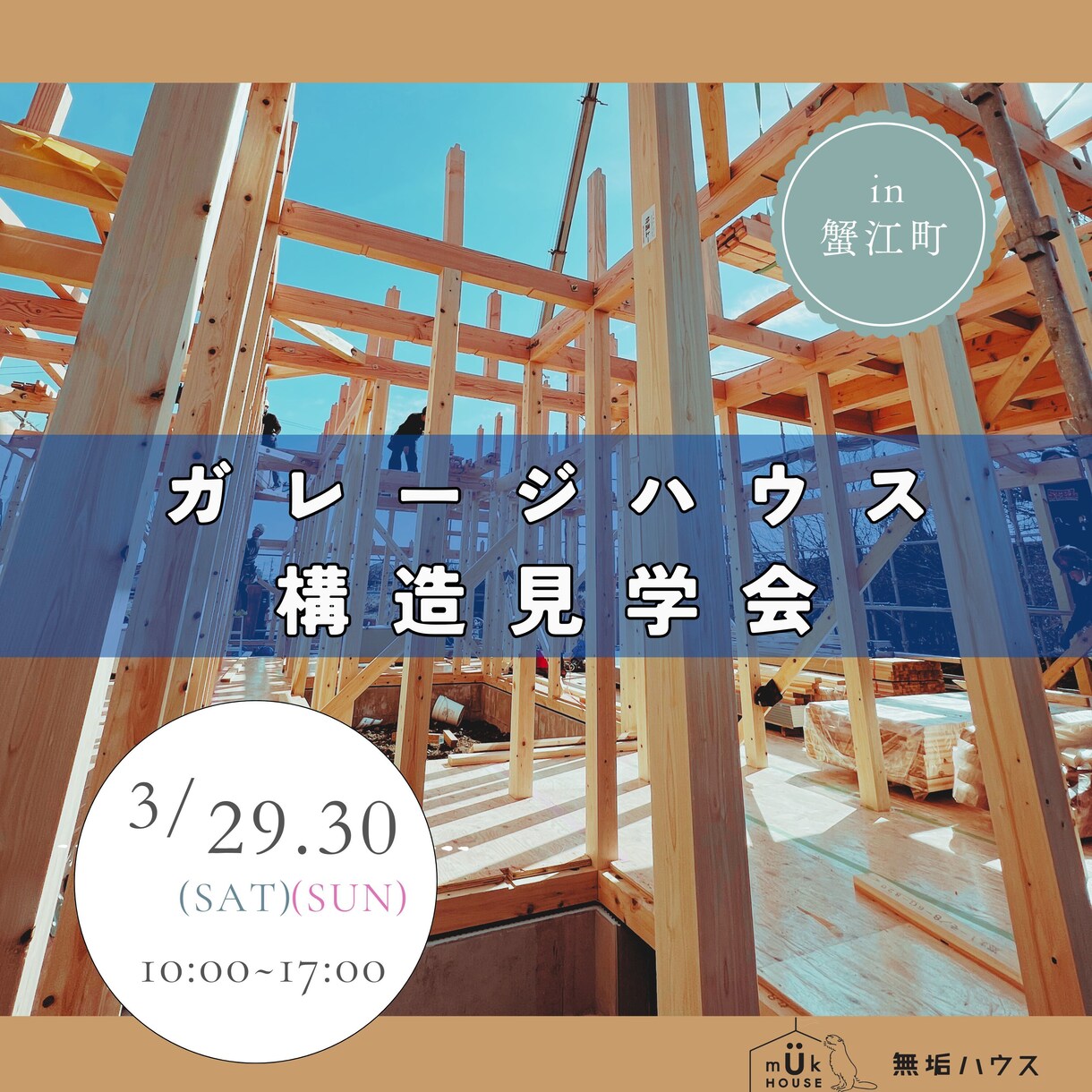 工務店のインスタグラム広告の作成します 2日以内にデータ納品、スピード感もって対応します。 イメージ8