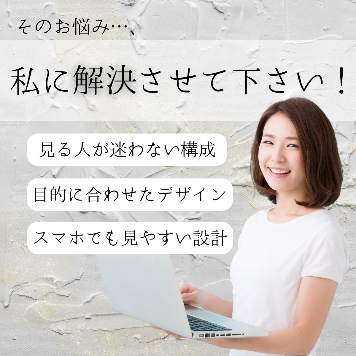 見やすい！Webサイト／LPデザインを作成します 柔軟な対応で高品質なデザインを制作します！ イメージ3