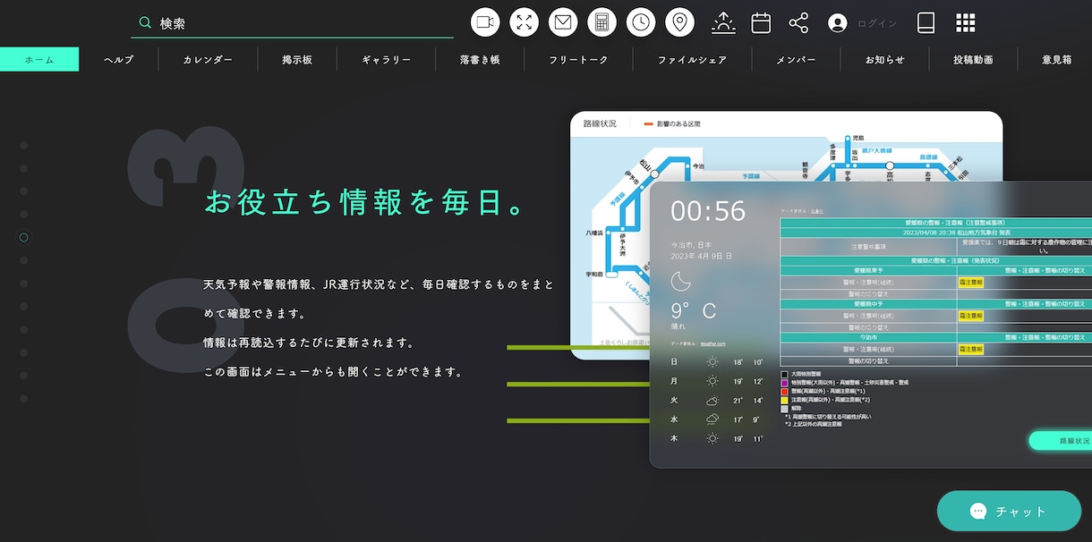 追加料金なし｜更新しやすく美しいサイトを制作します Wix studioで更新・編集容易なサイトをお作り致します イメージ3