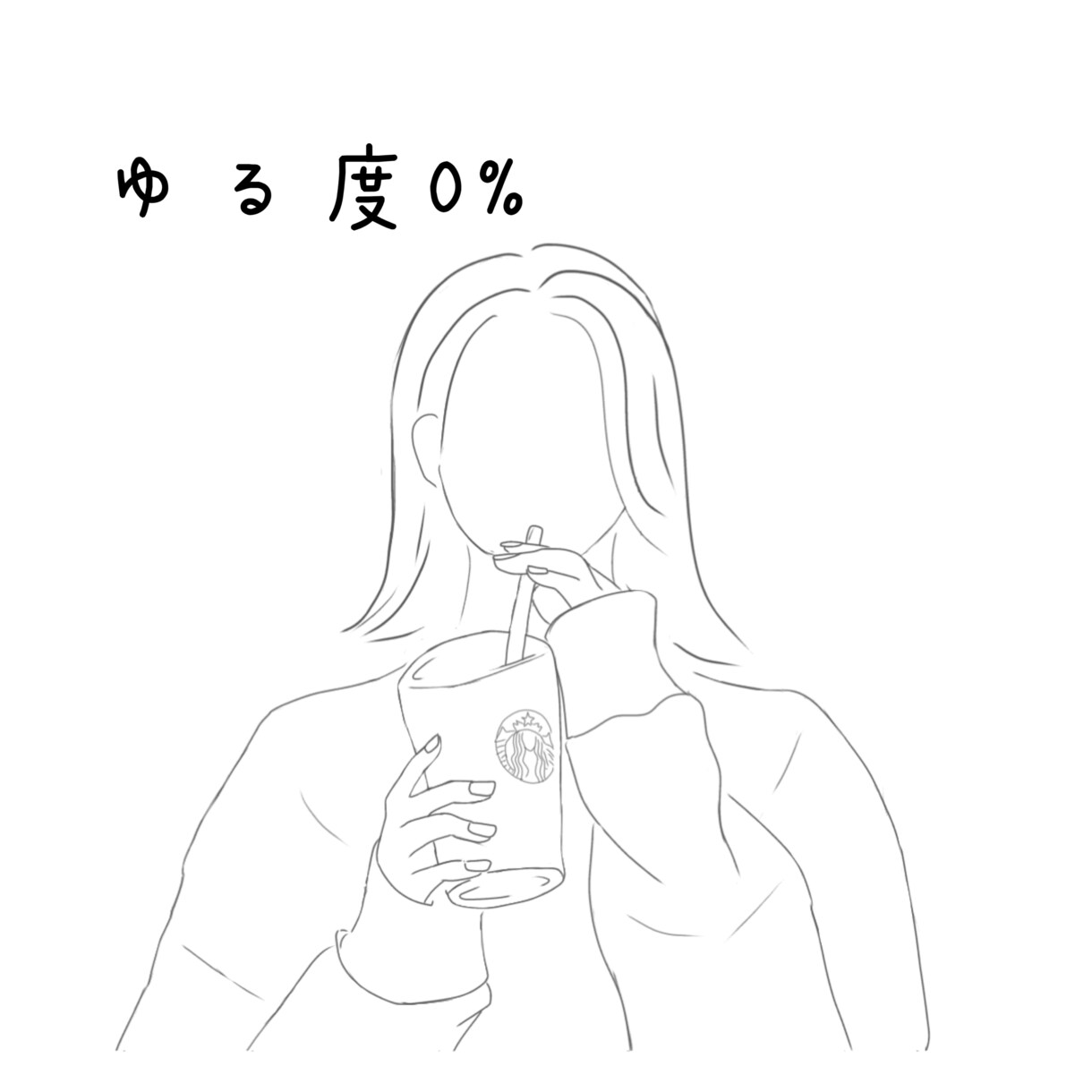 ラフでゆるい線画を制作しております 自分だけの線画を作りませんか？ イメージ7