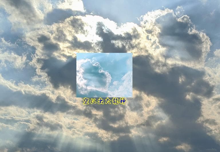お知らせあり/心を込めた霊符・護符をお渡しします 祈りの時間を数日要しますのでご理解下さいませ イメージ1