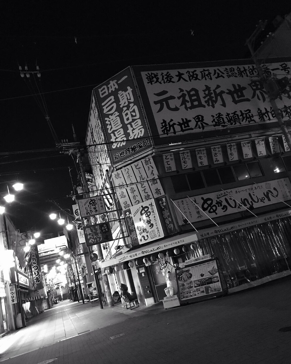 ふとした景色、夜景になります 何気なく撮った写真なのでご了承ください イメージ6