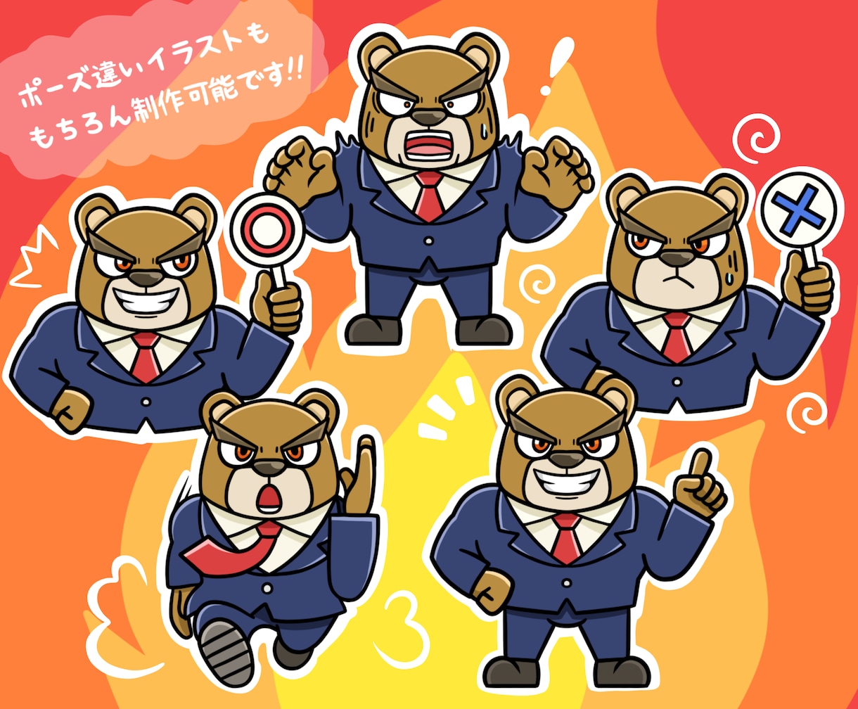 個性と目立ちに特化したキャラクターをお届けします ！満足度あり、妥協点なしのイラストをあなたと共に創りあげます イメージ8
