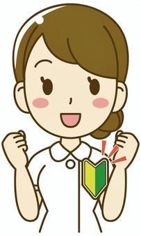 看護学生さん限定のサポートします 看護学生限定さんの安心お話部屋 イメージ2