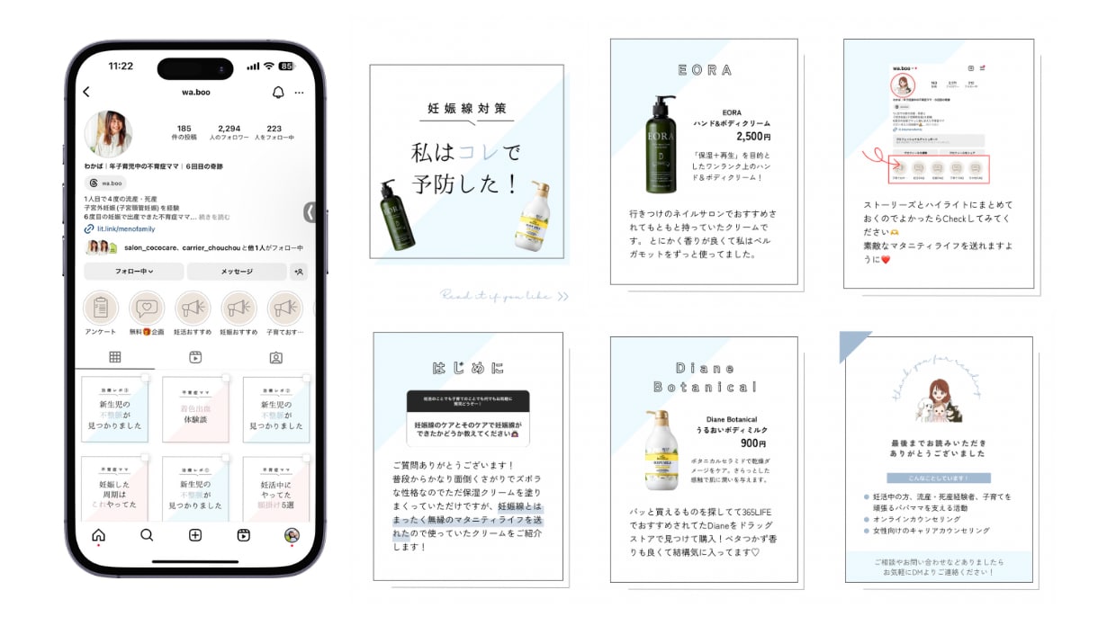 LINE公式アカウント構築＆運用代行します 初心者必見！基本運用全部コミコミの親切プランはここだけ！ イメージ2
