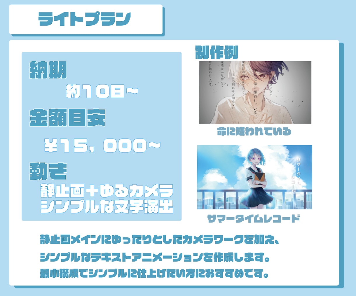 あなたの歌ってみた動画＆MV、心を込めて制作します 個人～事務所様多数実績有り！本家再現、オリジナルMVもOK！ イメージ2