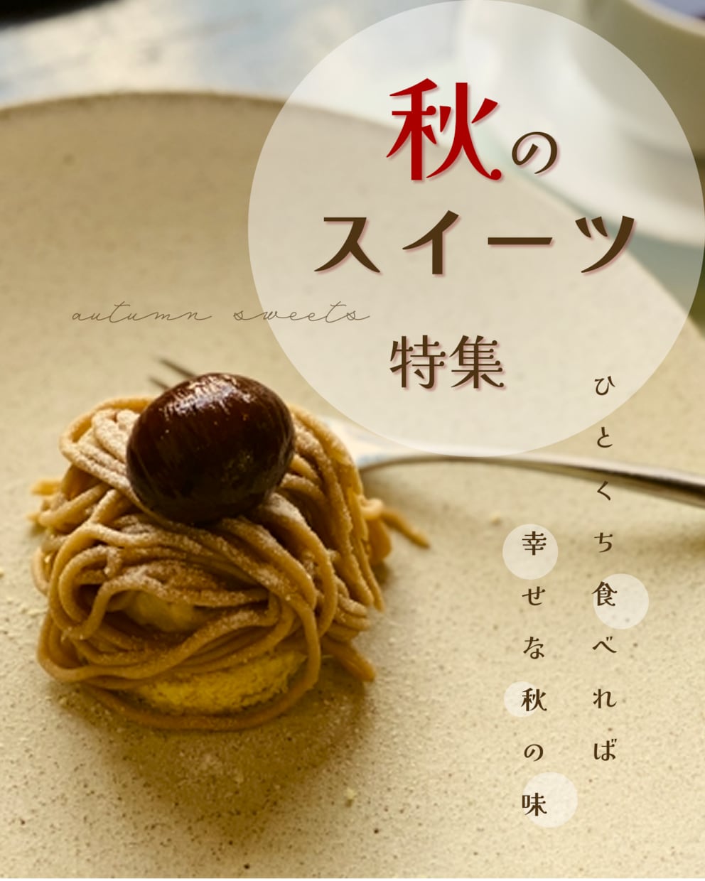 バナー制作します ナチュラルでやさしい雰囲気のデザインを制作いたします！ イメージ1
