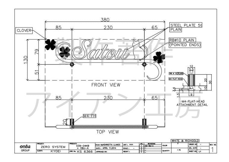 図面や図形の作成、お手伝いします 図面や図形の作成でお困りもしくは手間な方は居ませんか？ イメージ2