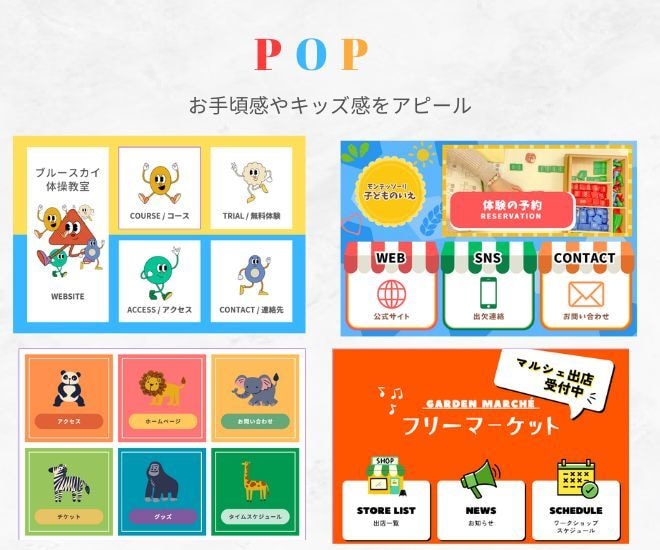 迷わないLINE公式リッチメニューを作成します ボタンの内容整理から相談できる、初めての方向けLINE制作 イメージ5