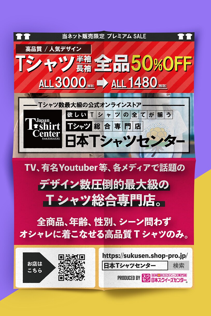 サクッといい感じのポスターやフライヤー作成します 初心者大歓迎☆長年幅広いお客様からご依頼いただいてます♪ イメージ6
