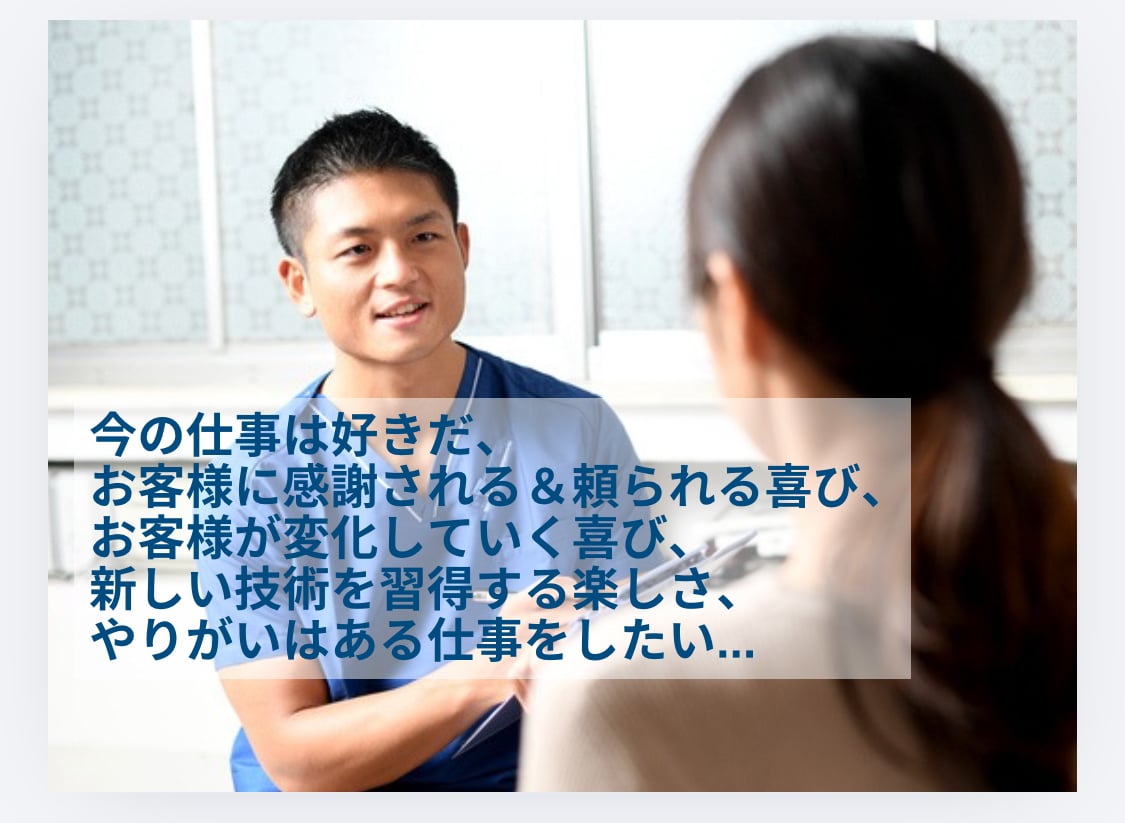 才能開花｜未来コンサルで成功脳を作ります ビジネス覚醒｜RAS機能を日本一分かりやすく説明します。 イメージ4