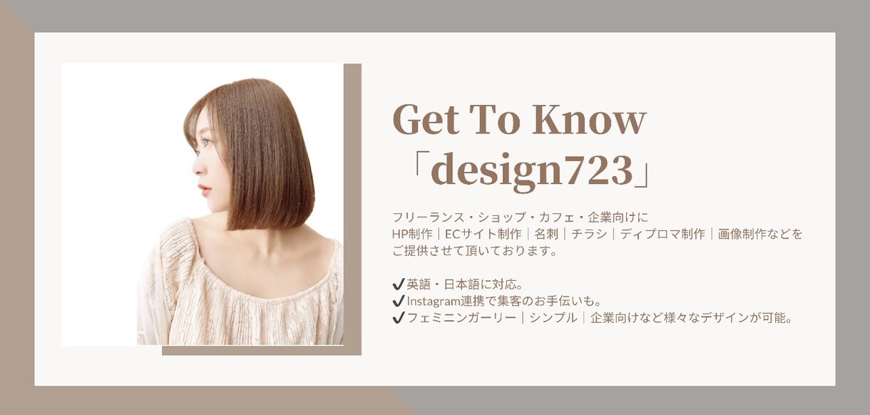 Yahooショッピングのトップページ制作します 現役オーナーが作る、【売れるトップページ作成】! イメージ3