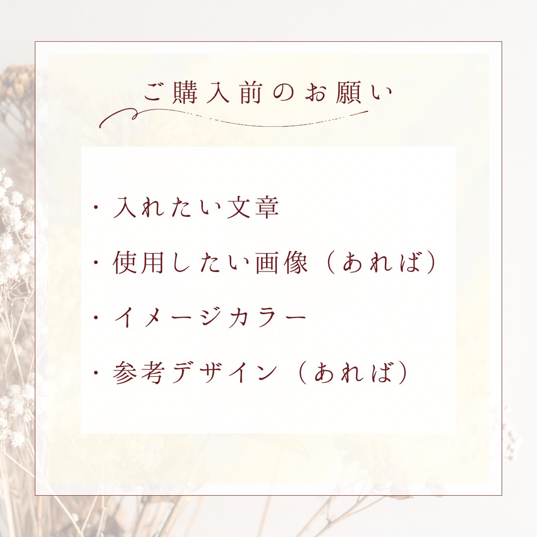 上品で高級感あるサロンロゴ制作します 洗練された上品ロゴで、選ばれるサロンへ イメージ9