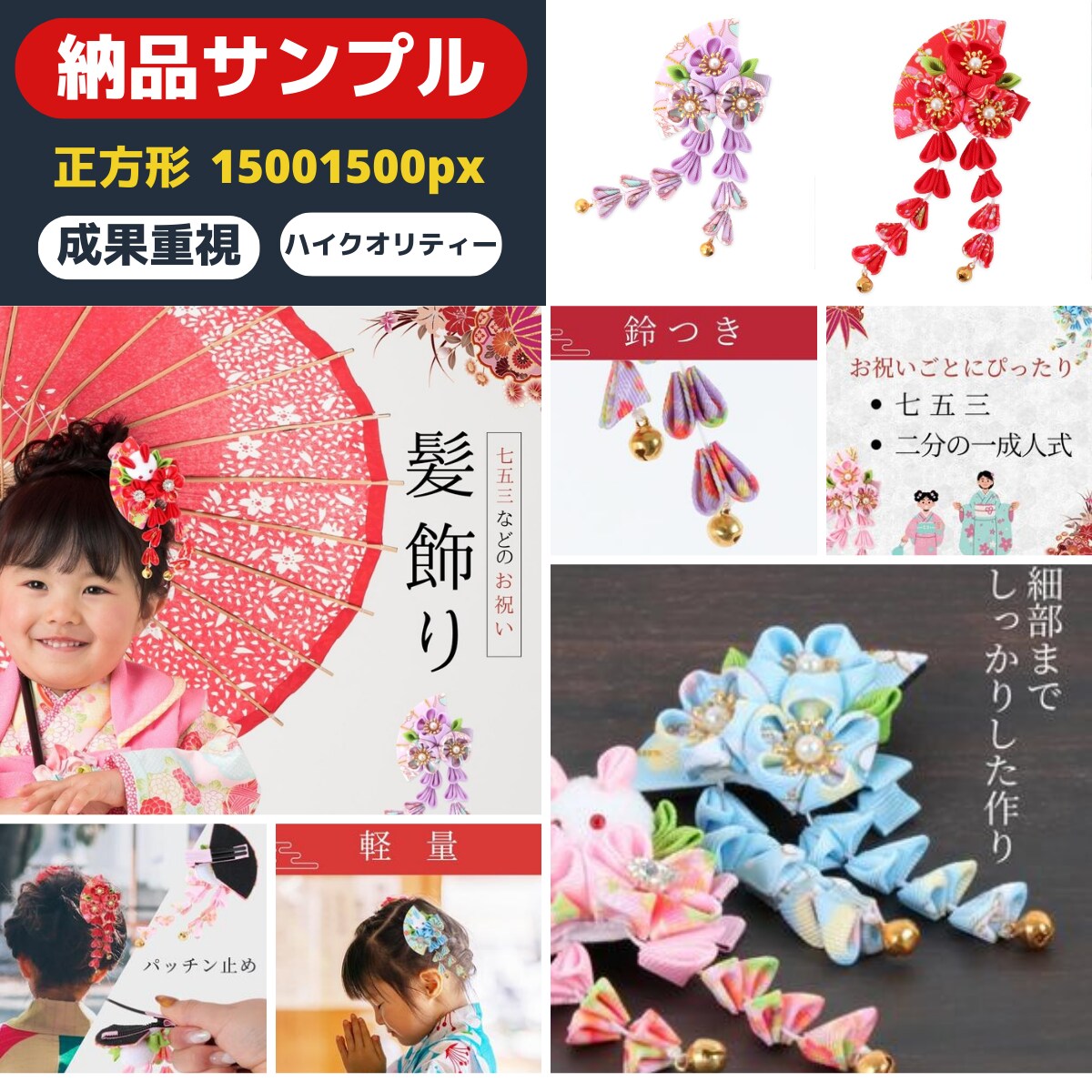 商品撮影～商品画像の作成を一挙に引き受けます 物販経験を生かした売れる、目にとまる画像制作お任せください！ イメージ5
