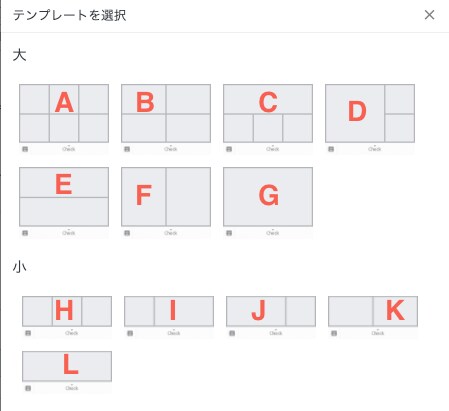 リピート対策リッチメニューデザイン作成します LINE活用コンサル相談付き【30分】 イメージ6