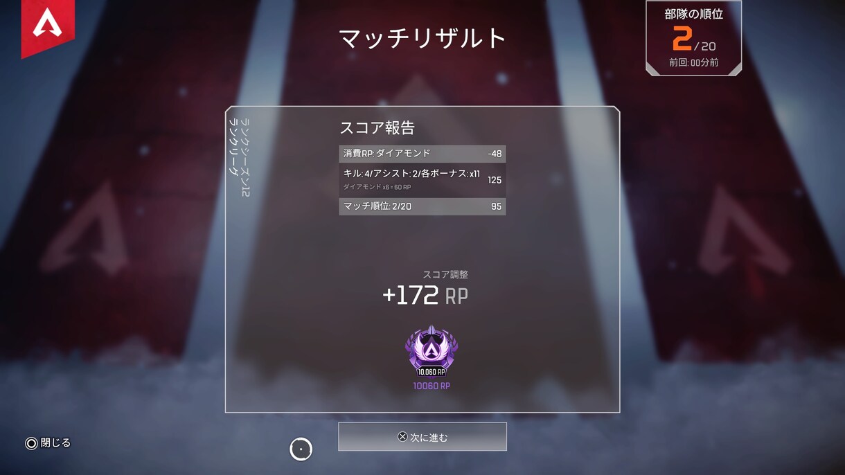 ソロマスターがAPEXでの相談をお待ちしています 雑談のみの方でも大歓迎です！！ イメージ1