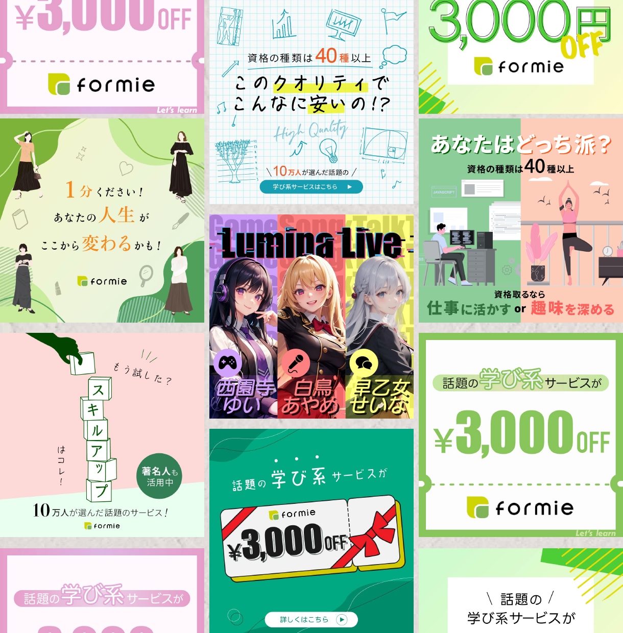 全サイズ同料金&修正無制限でWEB画像を制作します デザインが苦手でもOK！あなたに寄り添って提案します。 イメージ2