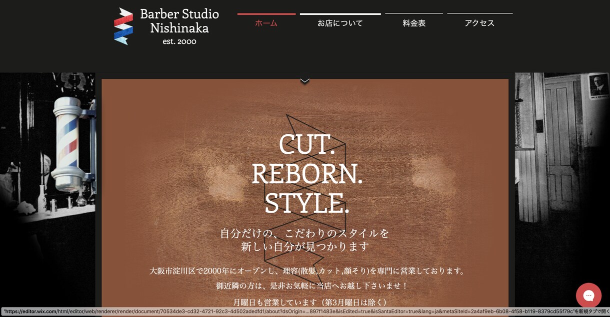 WIXにて低価格でホームページ制作いたします 【低価格・スピーディ・丁寧】お客さまのご要望を叶えます イメージ6