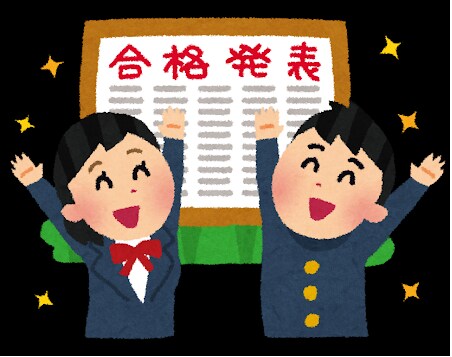 中学受験算数の分かりやすい解説を提供します 分かるだけではない！！自分で解けるようになる解説！！ イメージ4