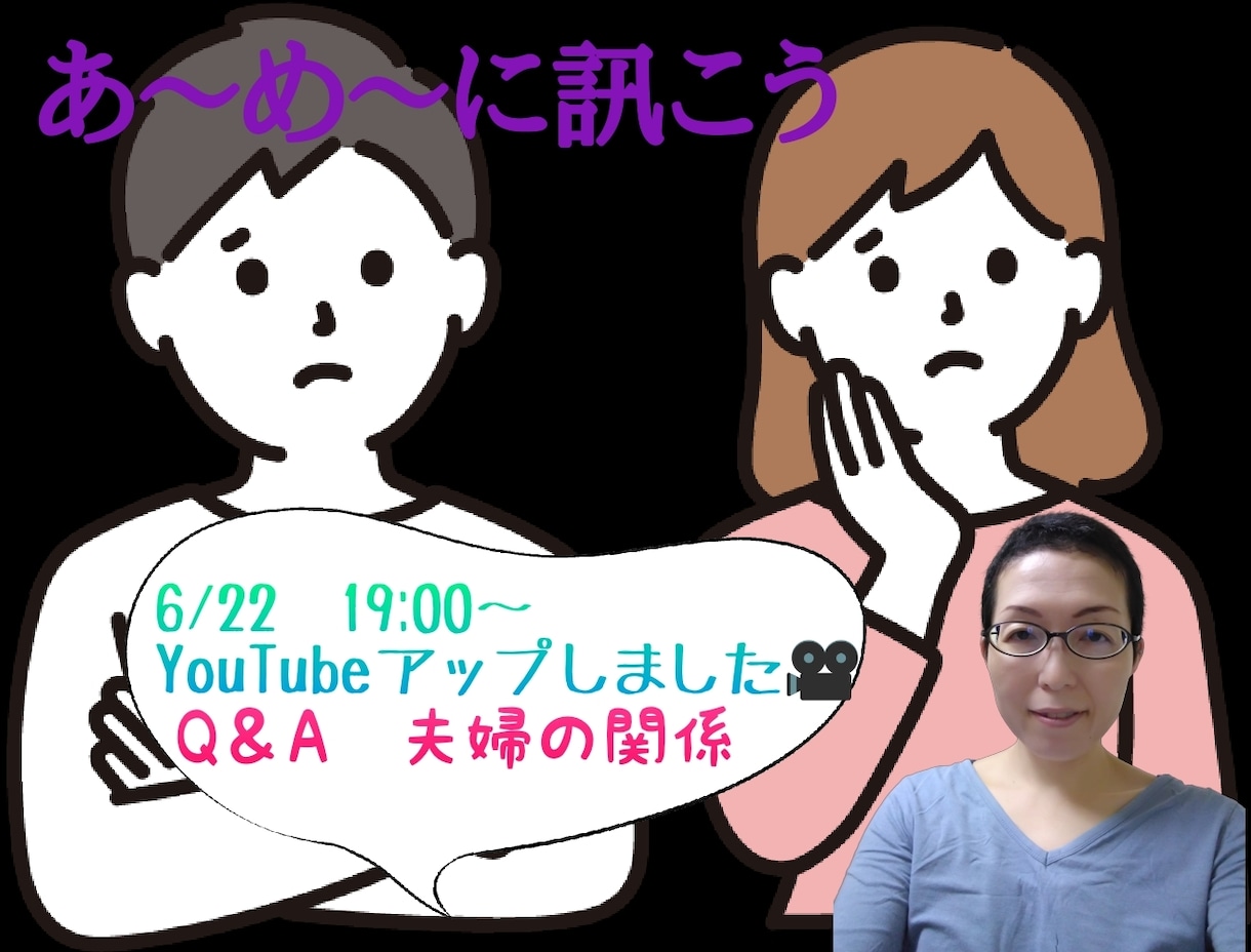 お話を伺いながら、癒やしの波動を送ります 感じる力であなたの本心を知るお手伝いをさせて頂きます。 イメージ1