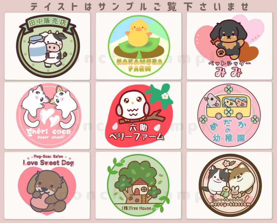 ゆるかわいいキャラクター・イラストロゴ作成します 商用可＊親しみやすく可愛い印象のロゴ制作お任せください イメージ2