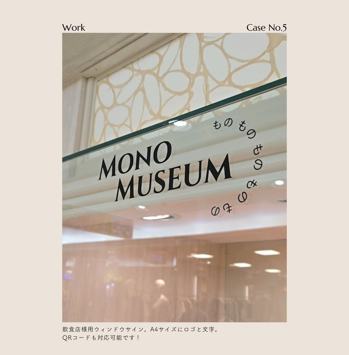 予備付であんしん◎カッティングステッカー制作します 予備を1部同梱しますので、貼り付け初心者の方でも安心です。 イメージ8