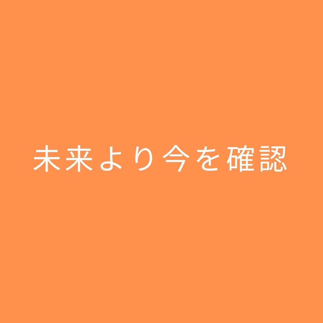 在り方を整える禅タロット通話をします ～当てない占いで今のズレだけ見る通話～ イメージ4