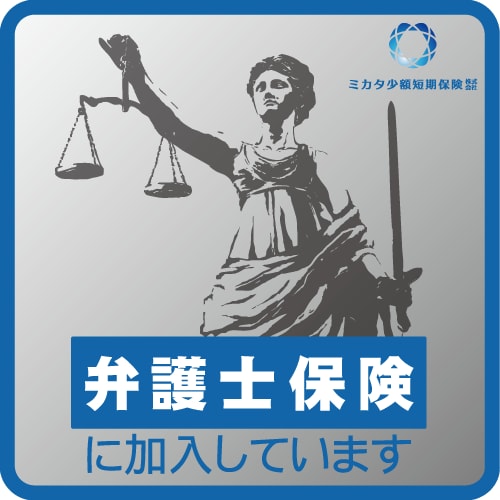 西洋×東洋×霊視ハイブリッド占術で恋展開占います 恋の現状・進展❤️お相手の本心に迫ります イメージ2