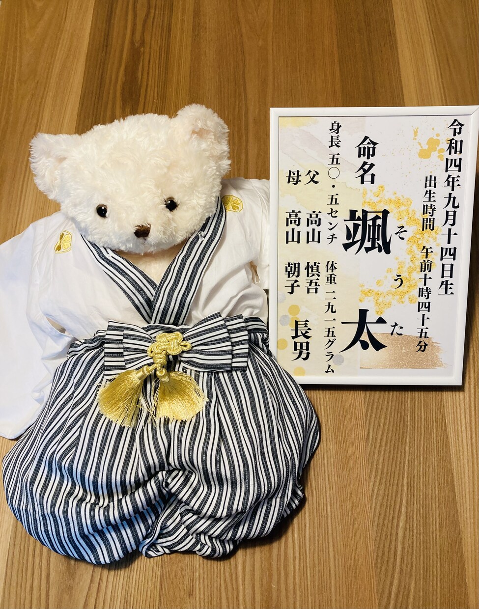 セミオーダー　和風インテリア命名書　作成します センス抜群♡お洒落なデザインで末長くお部屋に飾れます イメージ5