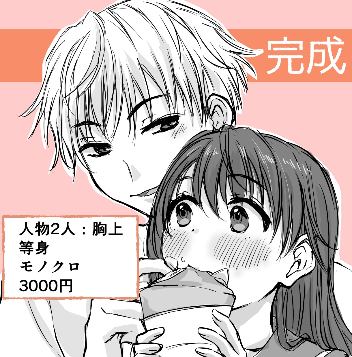 ふんわりらくがき風イラストをお届けします ゆるっと甘めの表情描きます♡感情をのせたらくがきイラスト イメージ4