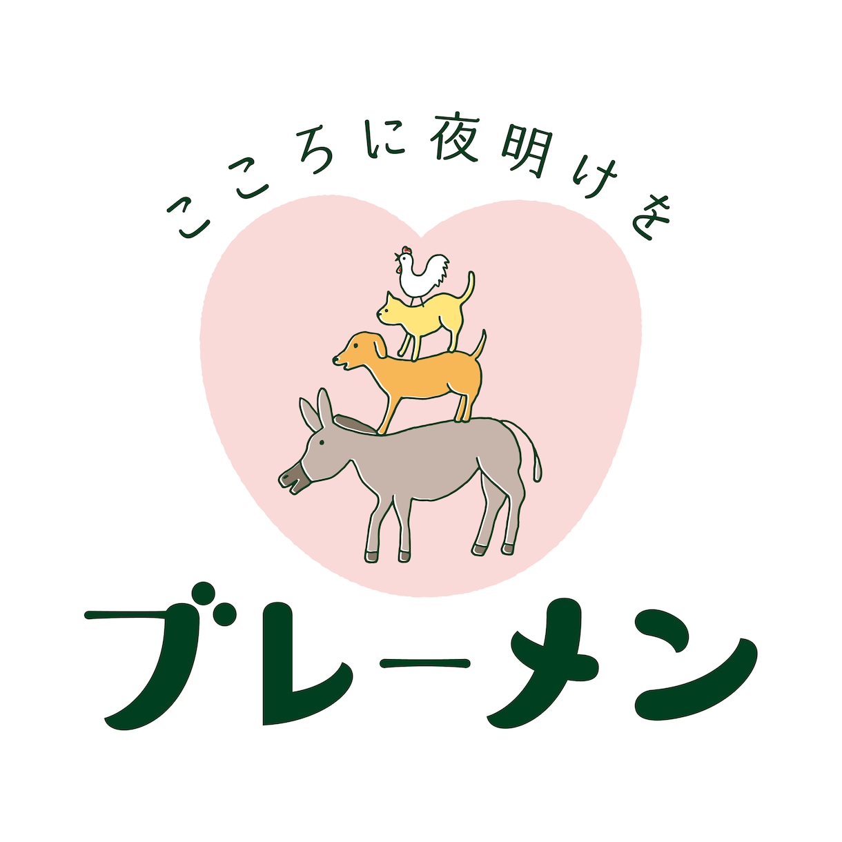 チャットでお悩み相談や愚痴吐き✨スッキリさせます 2時間集中チャットでのんびりお話しませんか⭐️ イメージ2