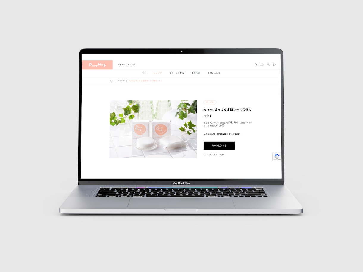 WP×WooCommerceでECサイト制作します WORDPRESS×WooCommerce！だから操作簡単！ イメージ7