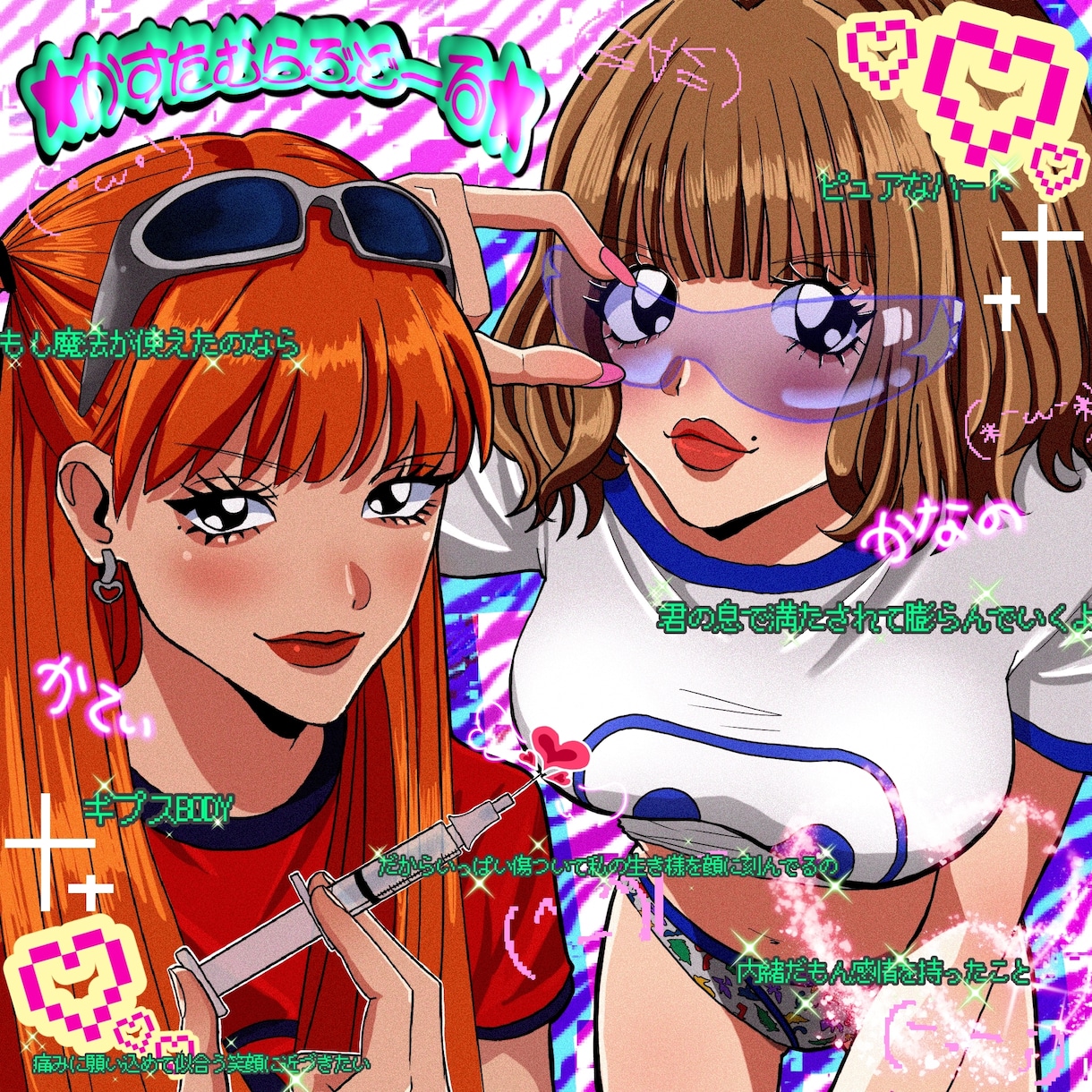 y2k、ギャル、萌え、平成などの女の子描けます サブカルチャーっぽい可愛い女の子を描くのが得意です！⟡.· イメージ4