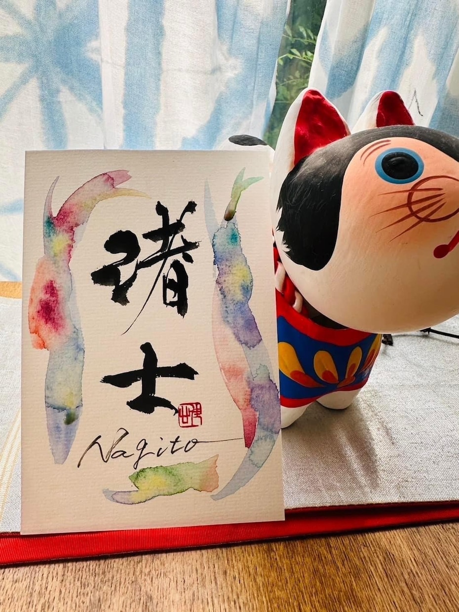 世界に1枚の贈り物☆お慶び書道家が書き下ろします ～スピーディーな納品！縁起の良い、優しいデザインの作品です～ イメージ5