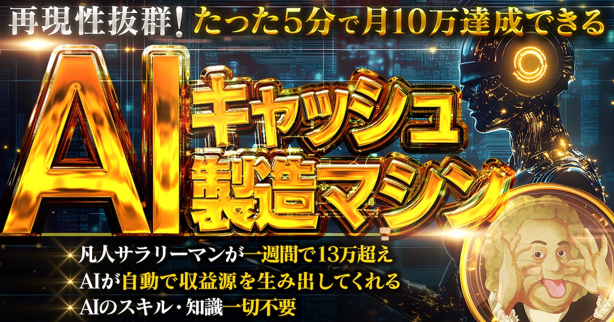 クリック率を増加させるサムネイルを作成します 他とは違う、豪華なデザインであなたの商品を際立たせます！ イメージ7