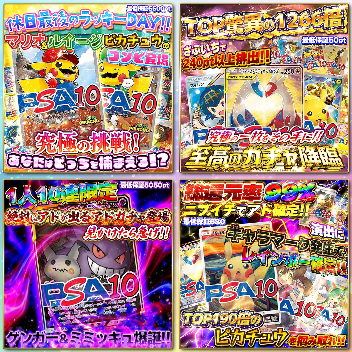 キラキラゴージャスな目を引くサムネイル作ります 長期継続利用で最短1時間納品可能！！ イメージ4