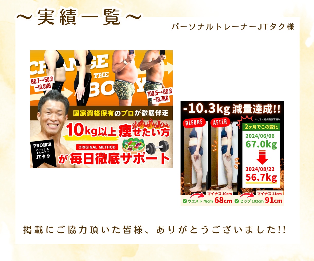 信頼度UP／ココナラのサムネイル作ります 「サムネにある文言に惹かれて…」こんな受注を増やしませんか？ イメージ6