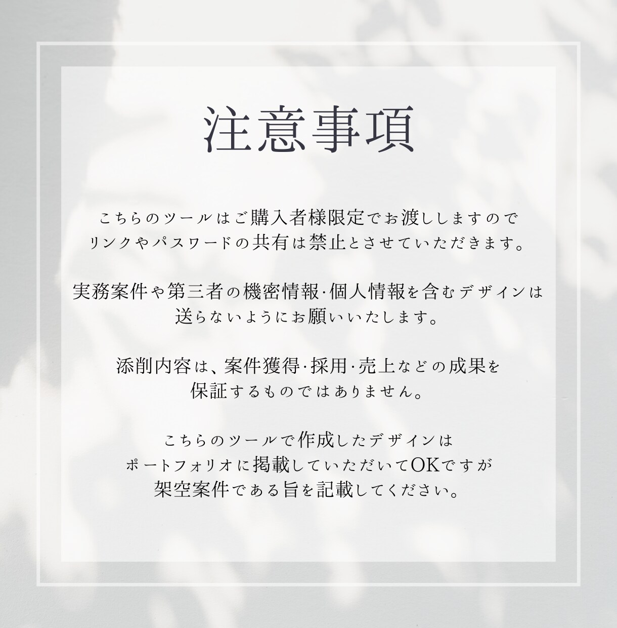 デザイン力と言語化力を架空案件でアドバイスします 作るだけで終わらない、制作意図まで言葉にする練習 イメージ10