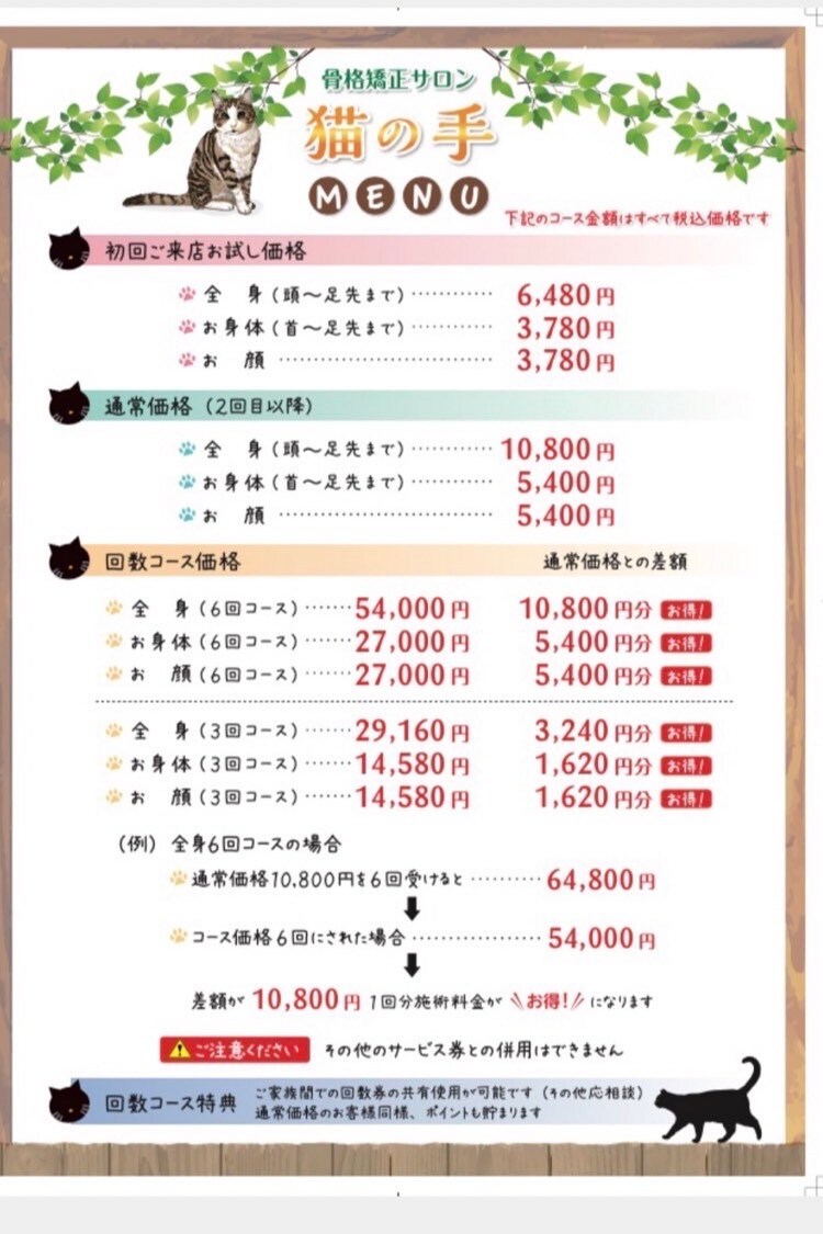 売上・集客アップするホームページを制作します 広告運用、高品質な映像・画像を提供し売上・集客アップ！ イメージ7