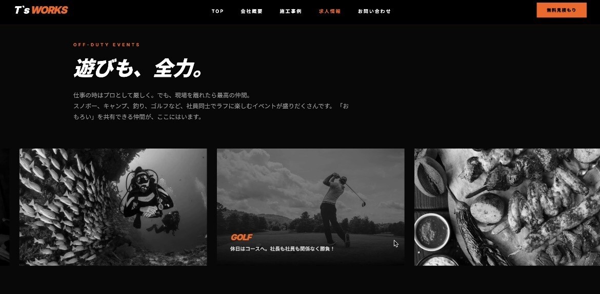 本格的なWebサイトを低価格で提供させて頂きます 細部までこだわりながらイメージを形作っていきます! イメージ1