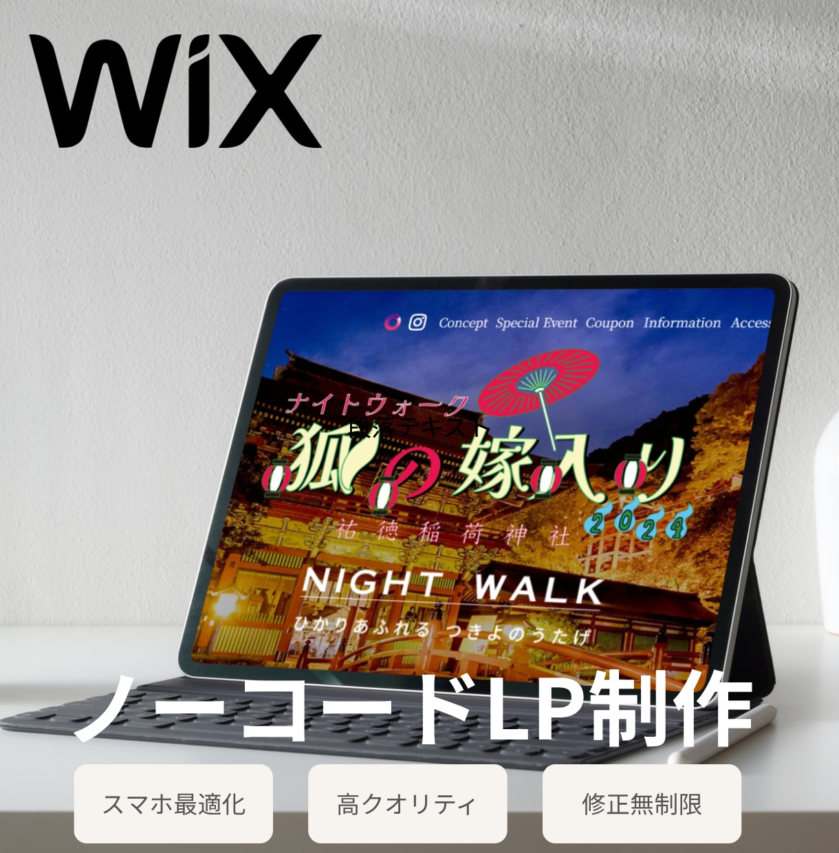 編集＆管理しやすい高クオリティサイトを作成します 制作費用を抑えたい 自分で管理・編集した方必見!! イメージ1