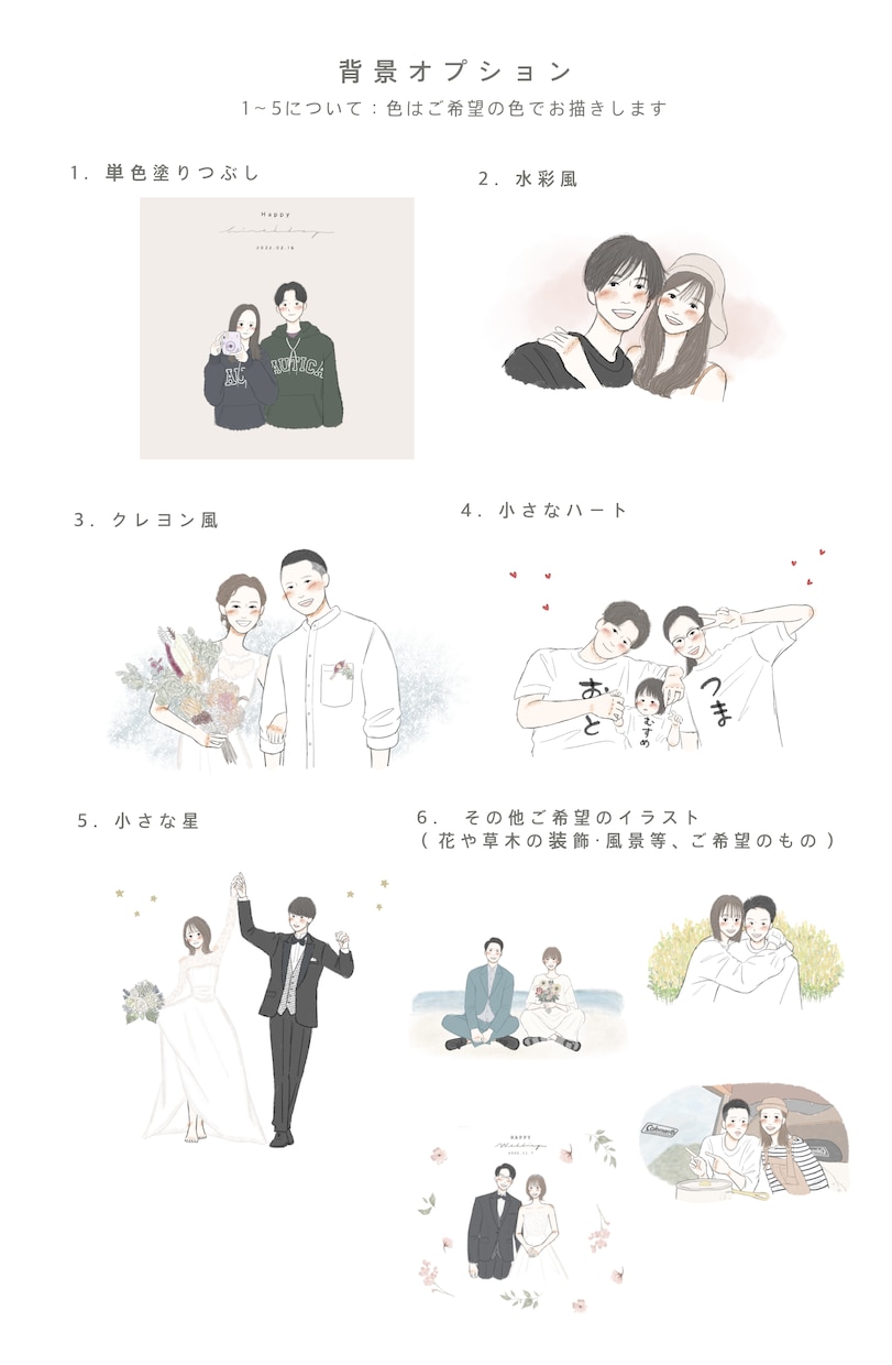 大人数 ◎ ！ゆる〜い大人可愛い似顔絵を描きます 還暦祝い・ギフト・お誕生日・記念日など イメージ10