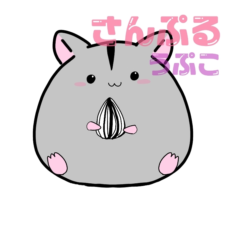 ゆるかわいい〜♪動物イラスト描きます 癒やされる♪ゆるかわ♪可愛い動物イラスト！！ イメージ2