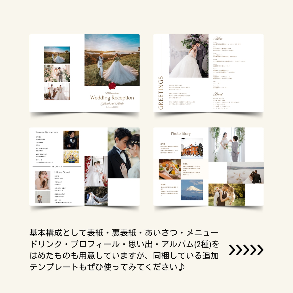 プロ仕様のデザインで、ワンランク上の冊子が作れます 【Canva対応】理想のプロフィールブックを作るテンプレート イメージ2