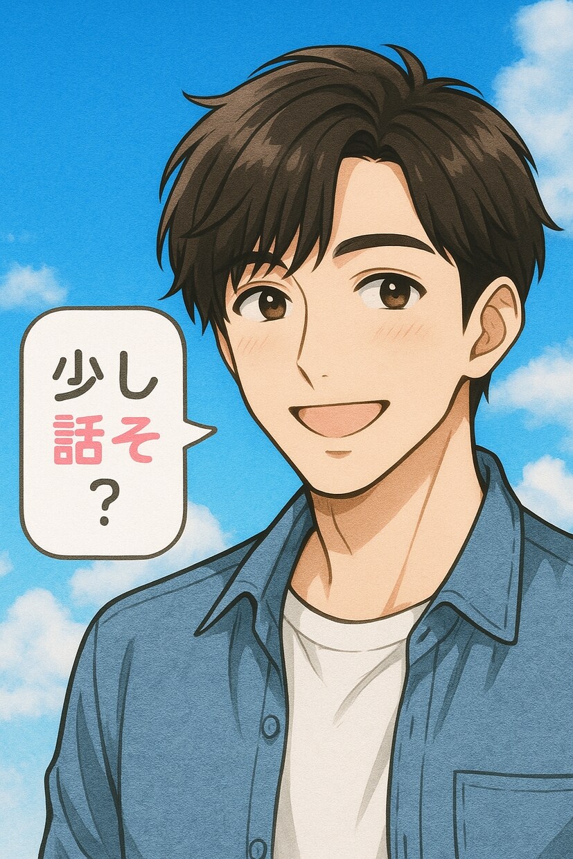 あなたの愚痴、聞きます 恋愛、人間関係、仕事、あなたの悩み、なんでも聞きます！ イメージ1