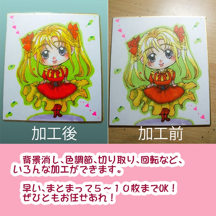 本気で画像加工、フォトレタッチします 素敵な一枚に仕上げたい方向け。本格加工。技術向け。 イメージ5