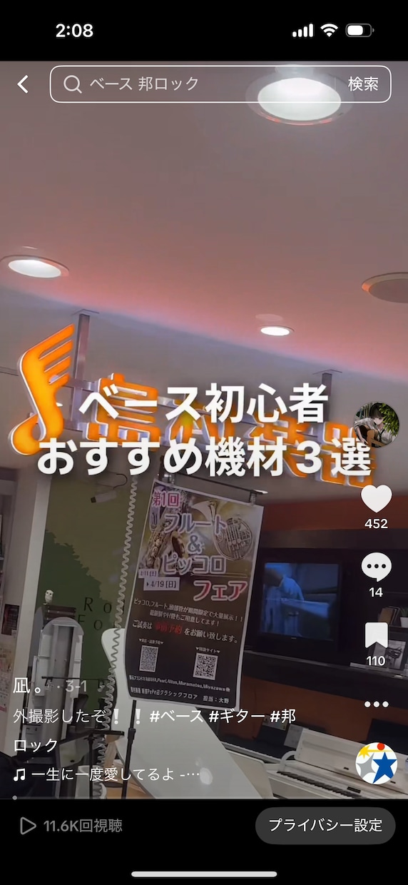 仕事が忙しい方へ！￤ショート編集の全てを代行します 編集 SE テロップ、台本まで全て丸ごと制作致します。 イメージ1