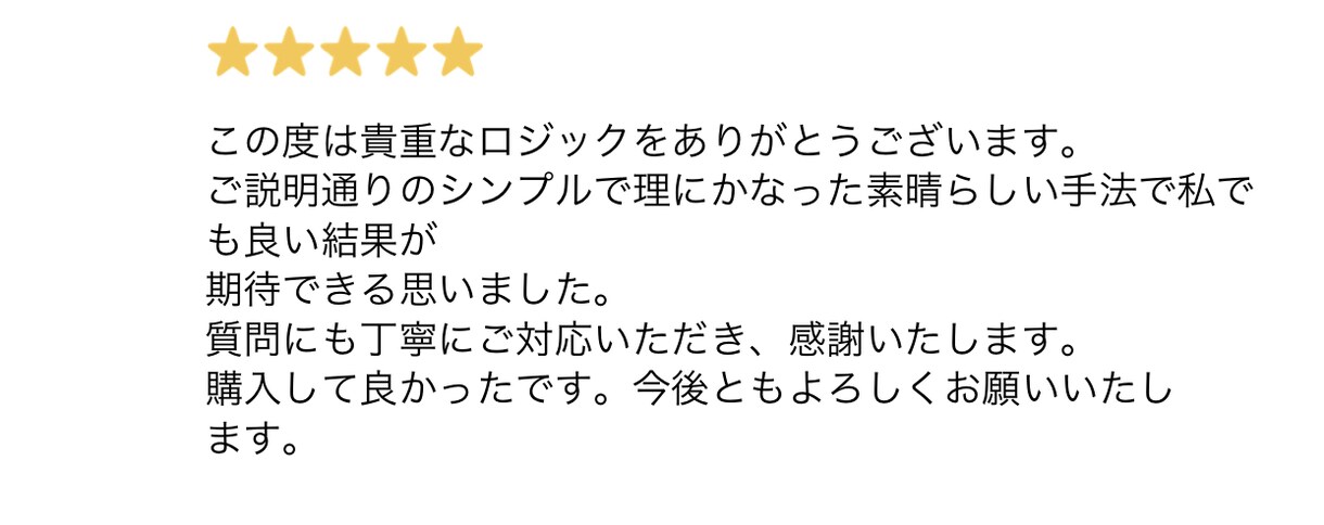 BO最高の超理に適ったエントリーポイント教えます とても理に適った無裁量で初心者の方もシンプルでお勧め手法です イメージ3