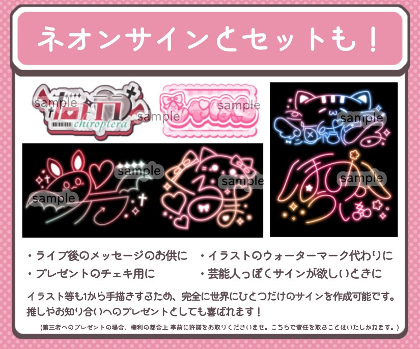 とにかく魅力的なVTuberや同人誌のロゴ作ります 修正無制限◎4種類の差分付！コンカフェ、歌い手、アイドルも◎ イメージ8