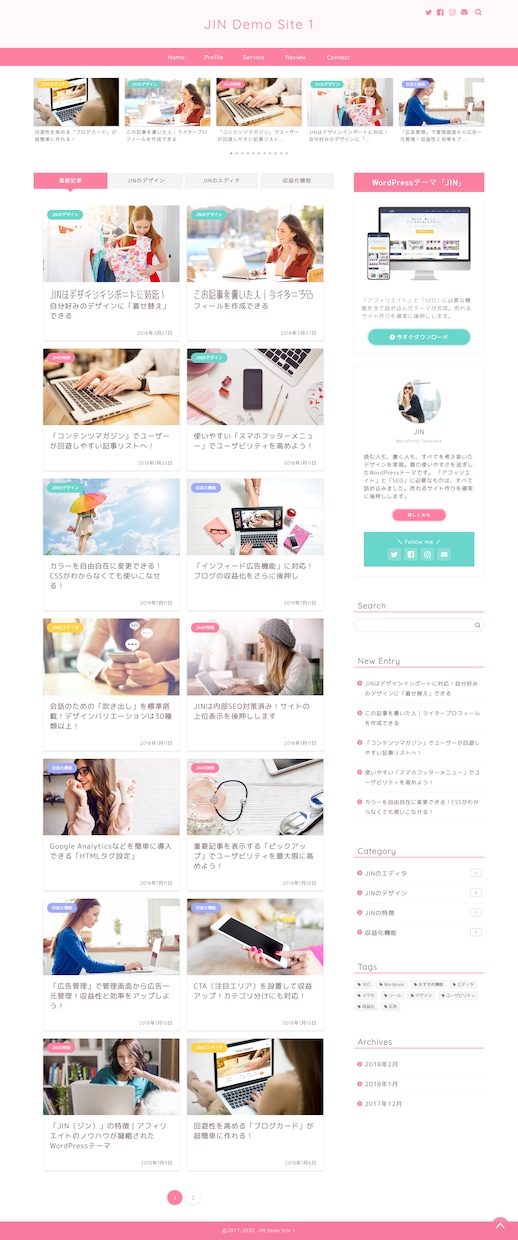 初心者必見！高品質なブログを格安で制作します ブログで副業をお考えの方・初めてで不安な方も全力サポート イメージ2